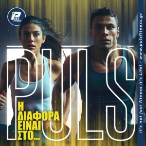 Alternative view of 1 ΜΗΝΑΣ ΣΥΝΔΡΟΜΗ  ΦΟΙΤΗΤΕΣ